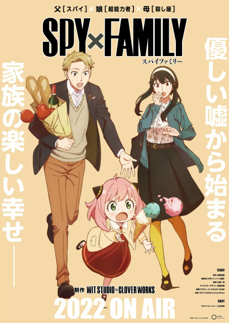 Trailer của anime Spy x Family hiện đã đạt gần 3 triệu lượt xem!
