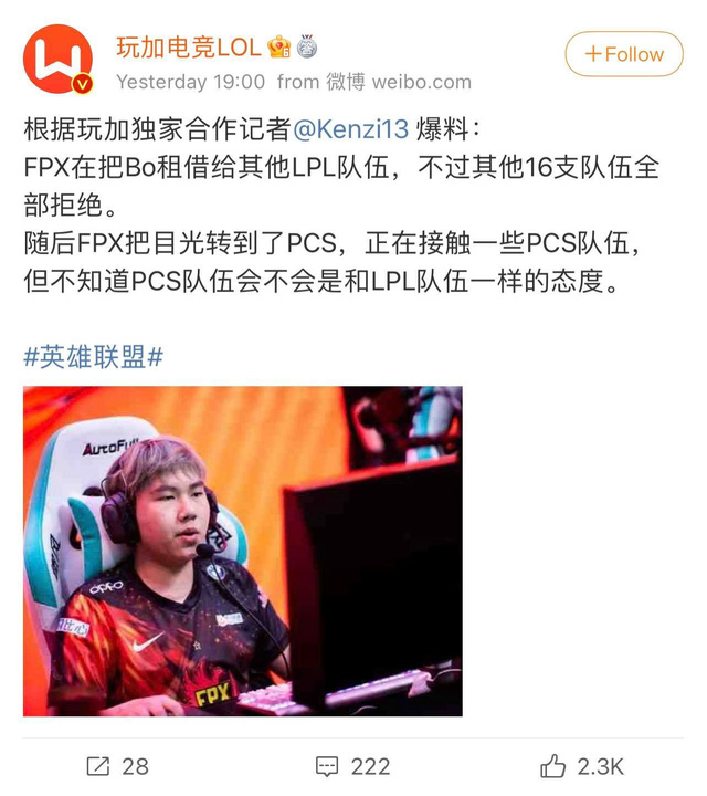 FPX Bo không thể thi đấu tại Trung Quốc được nữa2