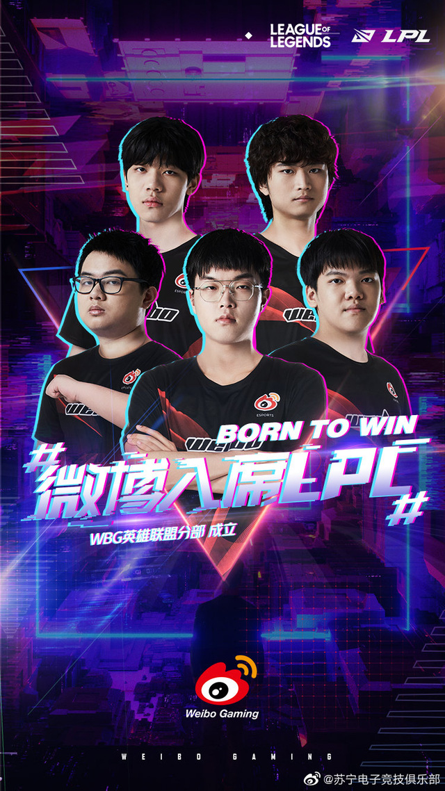Poster ra mắt WBG với đầy đủ 5 thành viên SUNING