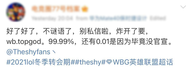 ...còn TheShy sẽ về với Weibo Gaming