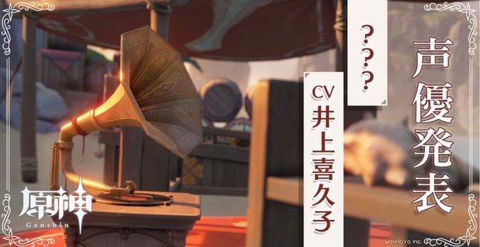 Genshin Impact: Giải mã sức mạnh vô song của 'phàm nhân' Alice 1
