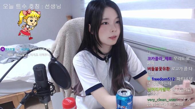 Nữ streamer Hàn Quốc nhận 'kết đắng' vì hành động khiến dân tình đỏ mặt ngay trên sóng livestream 1
