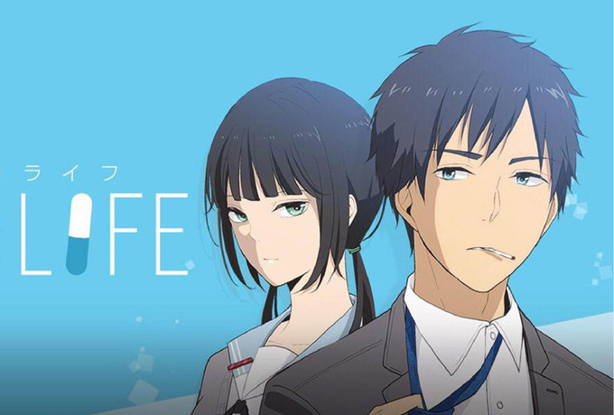 ReLIFE-1536x1038