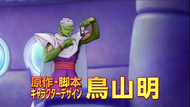 Dragon Ball Super Super Hero Clip mới ‘hé lộ’ Videl đang giao cho Piccolo một ‘nhiệm vụ’ quan trọng_1