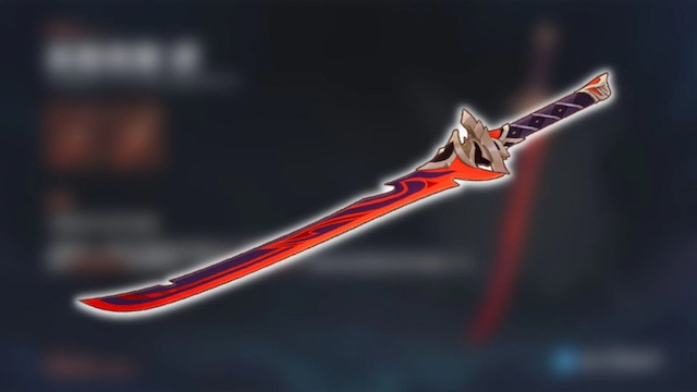 new-sword