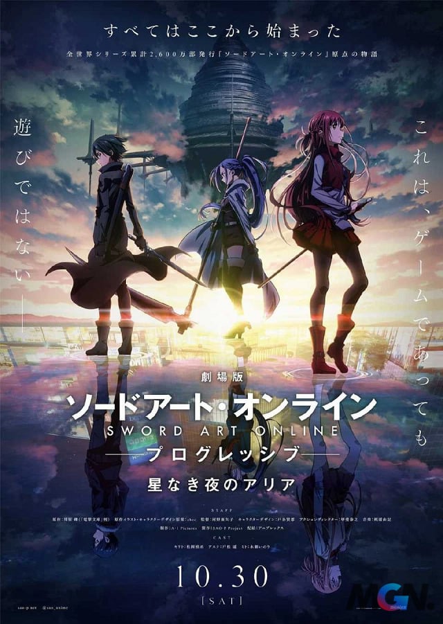 Sword Art Online the Movie – Progressive – Aria of a Starless Night là phần phim đầu của dự án, được khởi chiếu tại Nhật Bản vào tháng 10 năm 2021