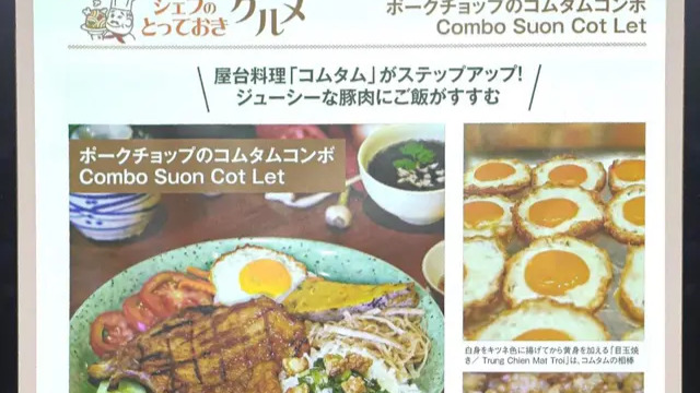 Quán ăn của 'tam hoàng streamer' được lên báo Nhật
