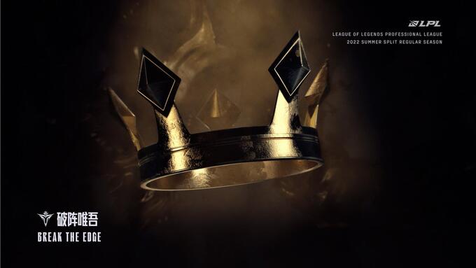 Biểu tượng của Victory Five là vương miện với khẩu hiệu “Đột Phá Giới Hạn”.