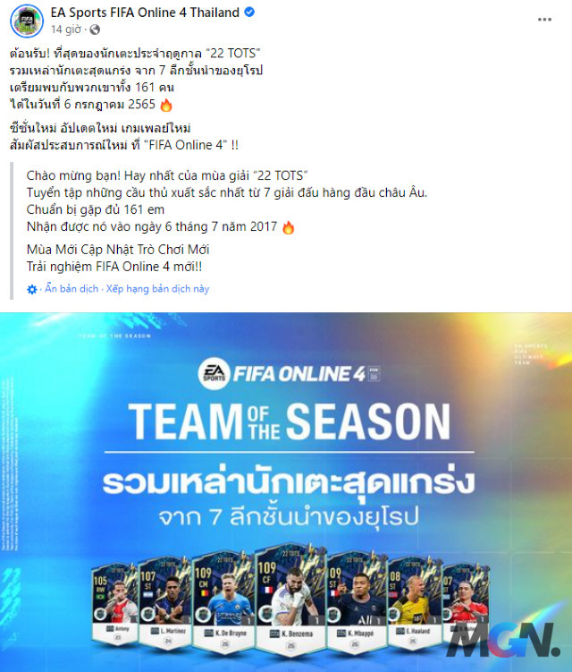 FIFA Online 4 Việt Nam Update mùa 22TS