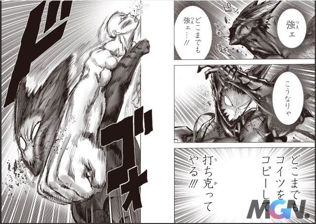 Garou là kẻ đầu tiên đánh nganh sức với Saitama trong One Punch Man