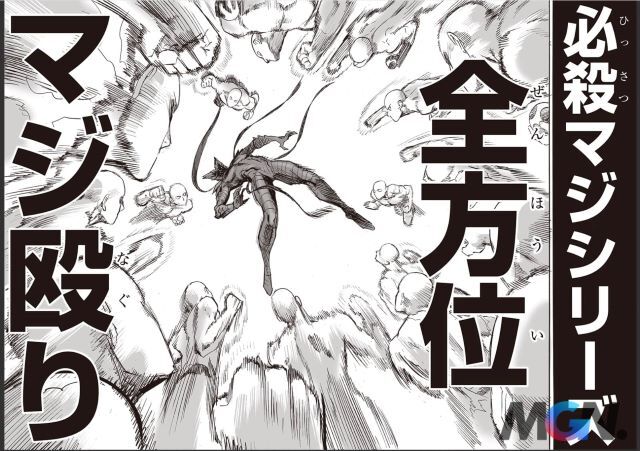 Cuối chap 215 của One Punch Man, fan có thể sẽ được thấy trạng thái sức mạnh mới của Saitama