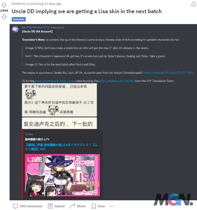 Một leaker khác cũng đã đề cập về việc Lisa sẽ có skin trong Genshin Impact