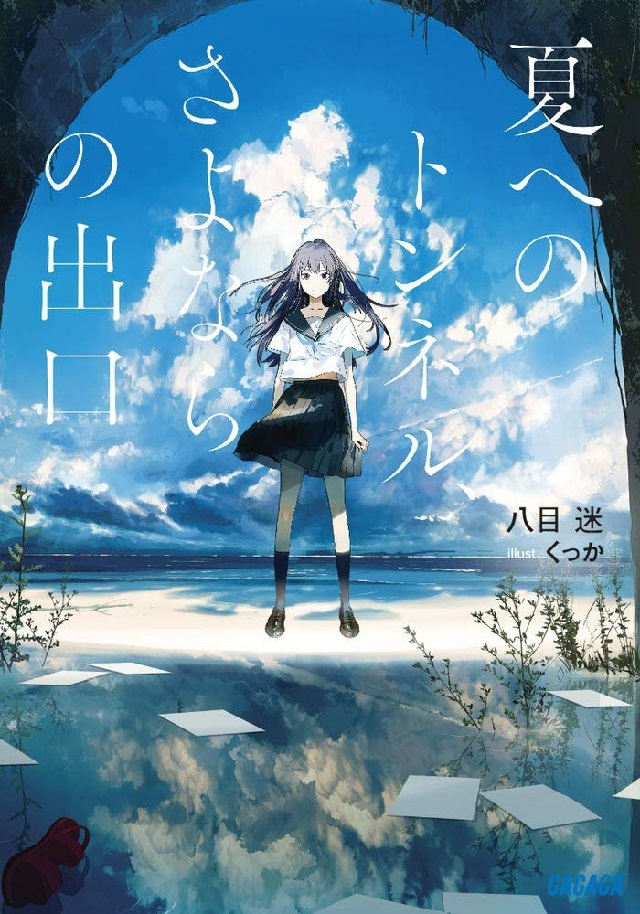 HD wallpaper: Anime, Sayonara, Zetsubou-Sensei, Jun Kudo | Wallpaper Flare