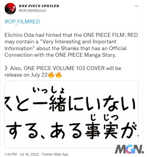 Chính Oda đã công nhận bí mật ấy của One Piece:Red sẽ liên quan mật thiết đến cốt truyện chính của One Piece