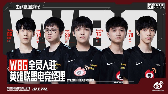 Đội hình của Weibo Gaming ở LoL Esports Manager