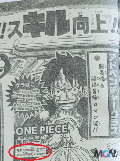 Oda đã chia sẻ một sự thật ở cuối chap 1055 của One Piece