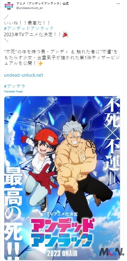 Anime Undead Unluck dự kiến ​​được ra mắt vào năm 2023
