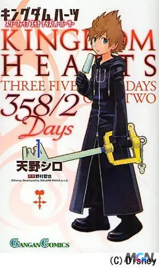 Kingdom Hearts 3582