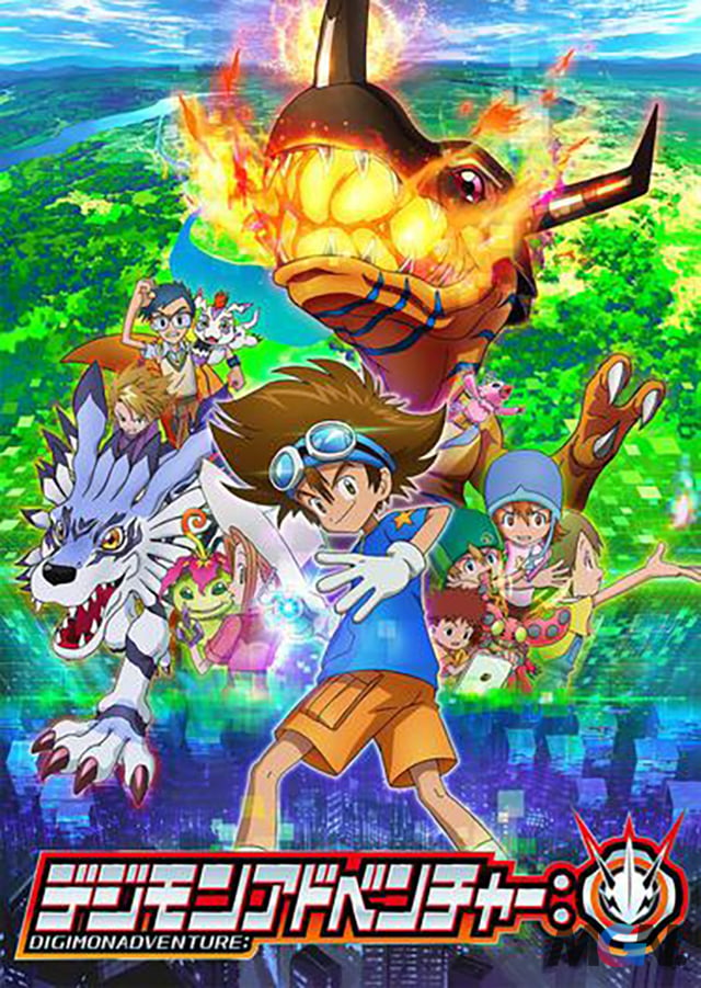Bản làm lại Digimon Adventure 2020
