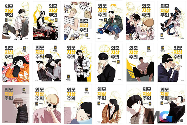 Lookism release date out: Netflix's new Korean animated series based on  popular webtoon