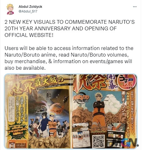 Key visual ăn mừng Naruto 20 năm