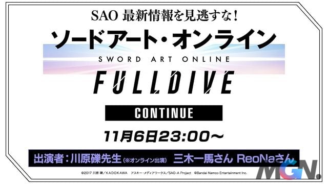 Sword Art Online - Full Dive Continue-