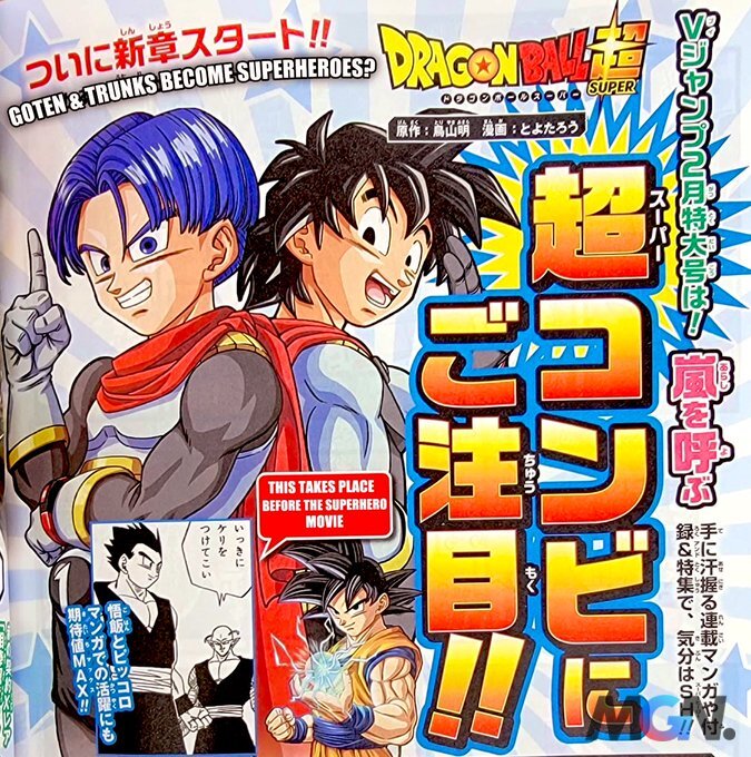 Dragon Ball: Tác giả chính thức 'từ biệt' Goku và Vegeta, thế hệ Saiyan mới  trở thành trung tâm của câu chuyện