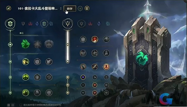 Bảng Ngọc Garen Trái Tim Khổng Thần của XiaoChaoMeng