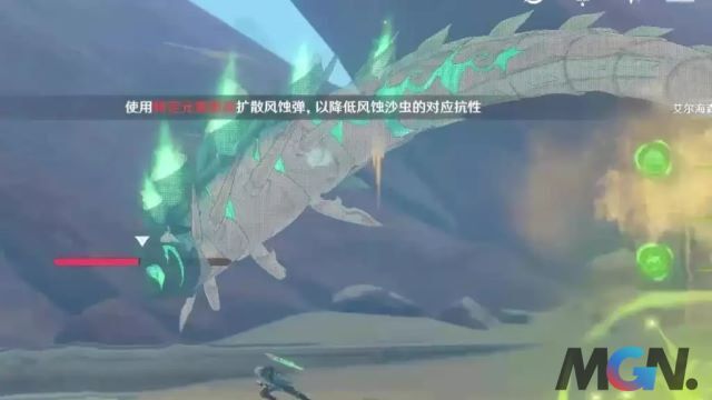 Invasive Sand Worm has a gameplay similar to Relic Serpent