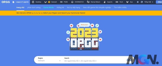 リーグ・オブ・レジェンド、ベトナムのプレイヤーはOP.GGのアカウントをフォローできるようになりました