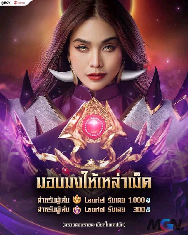 Lien Quan Mobile server Thailand has played a lot - Give a discount card when buying costumes for anyone who owns Top Lauriel 
