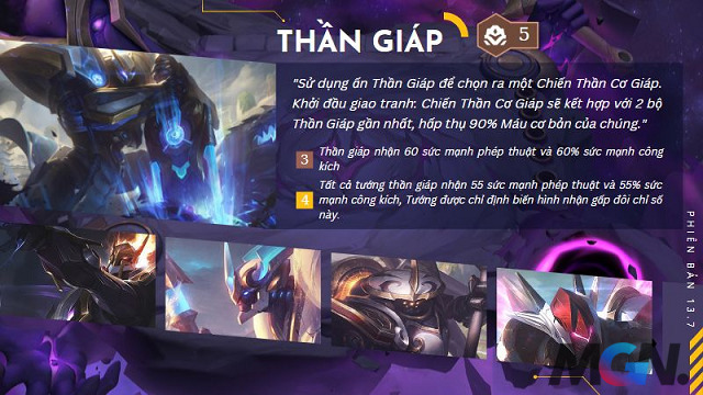 Hệ Thần Giáp