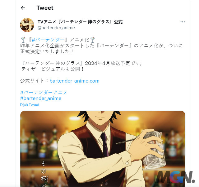 Anime Bartender mới đã được công bố thông qua trang web chính thức và tài khoản Twitter mới ra mắt của bộ phim