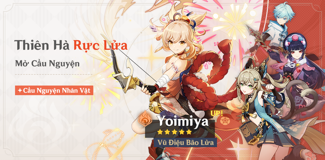 Banner Yoimiya in version 3.7