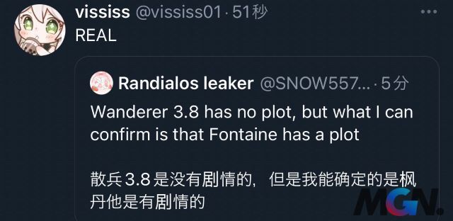 According to vississ, the Wanderer will be able to appear in Fontaine