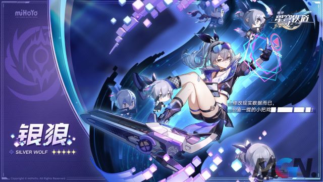 Silver Wolf is probably no stranger to gamers