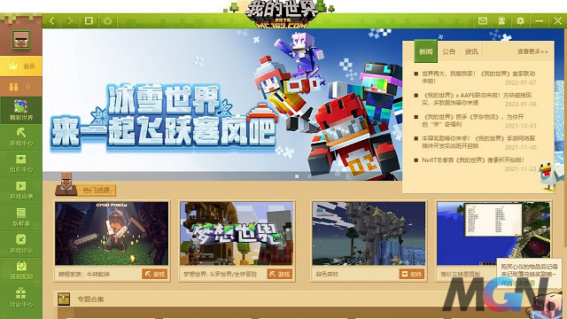 Some limitations in Minecraft Chinese version