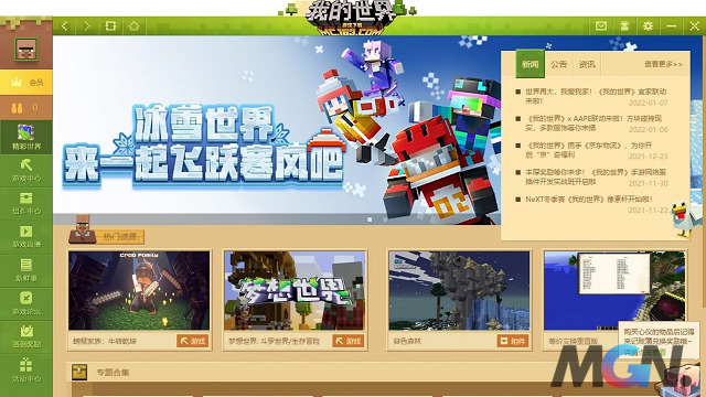 Một số hạn chế trong Minecraft phiên bản Trung Quốc