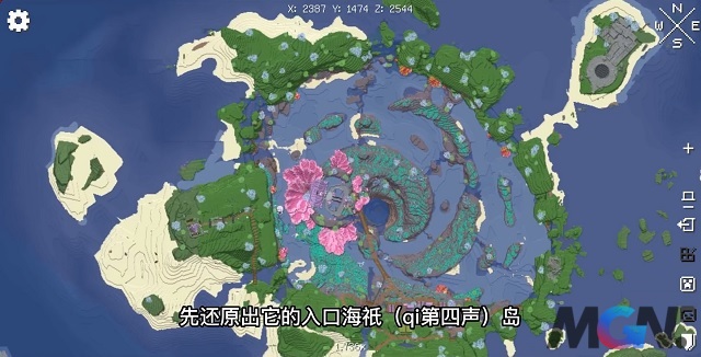 Bản đồ Đảo Watatsumi trong Minecraft nhìn từ trên cao