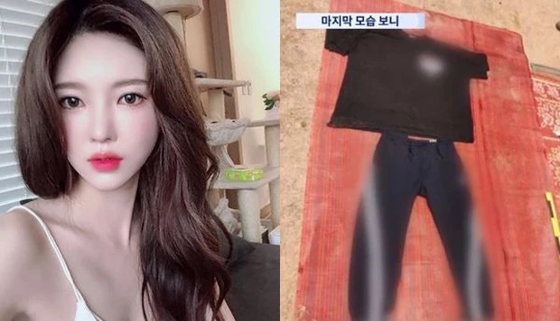 Vụ nữ streamer Hàn Quốc “mất xác” dưới mương: Phát hiện thêm chi tiết “gây sốc” 3