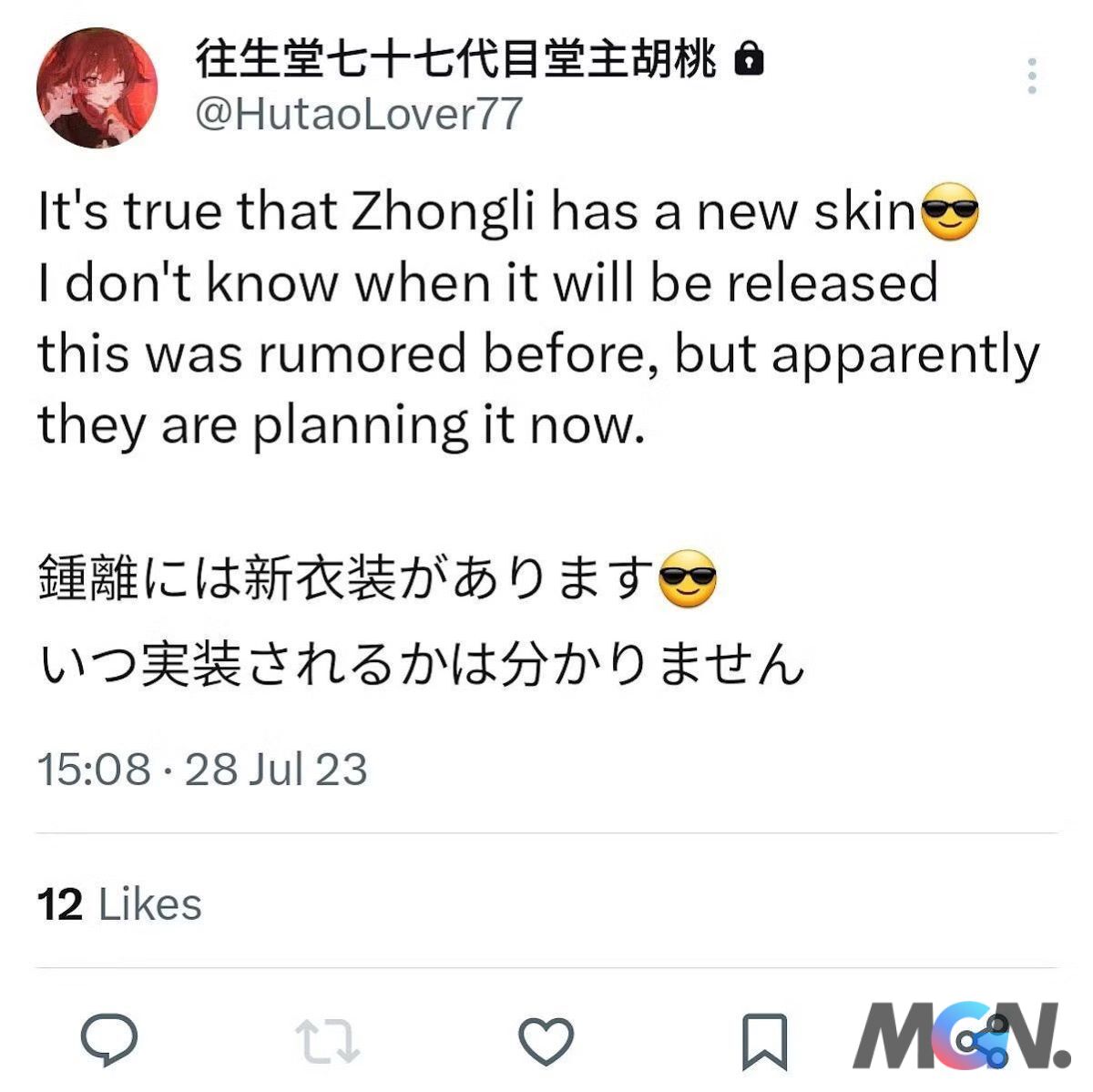 Leaker cho biết HoYoverse có vẻ đã bắt tay vào thiết kế trang phục cho Zhongli