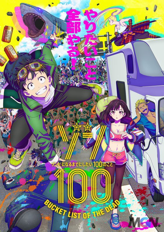 Zom 100: Bucket List of the Dead tập 6 của anime sẽ bị hoãn 1 tuần 1