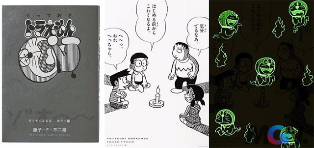 Giật mình trước tạo hình rùng rợn của Doraemon trong manga mới nhất