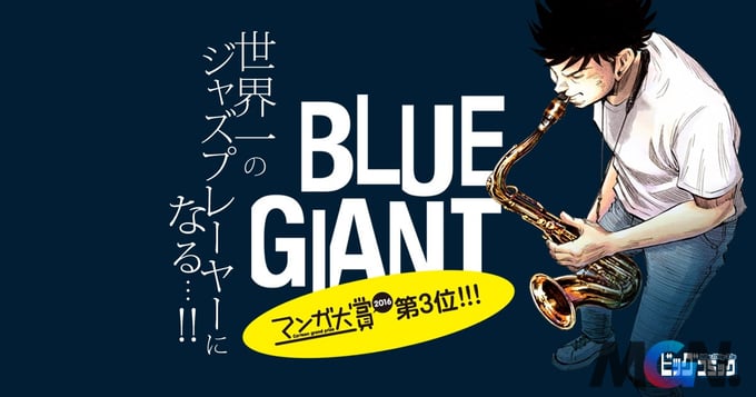 Jazz-On! Big Can Badge Ryo Dojima (Anime Toy) - HobbySearch Anime Goods  Store
