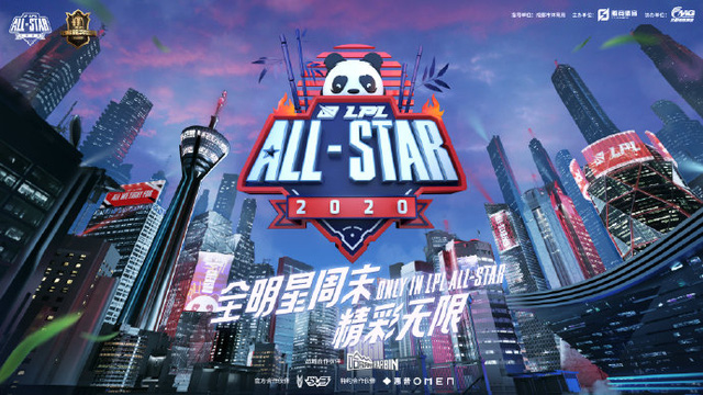 LPL All-Star 2020 chính thức công bố thể thức bình chọn