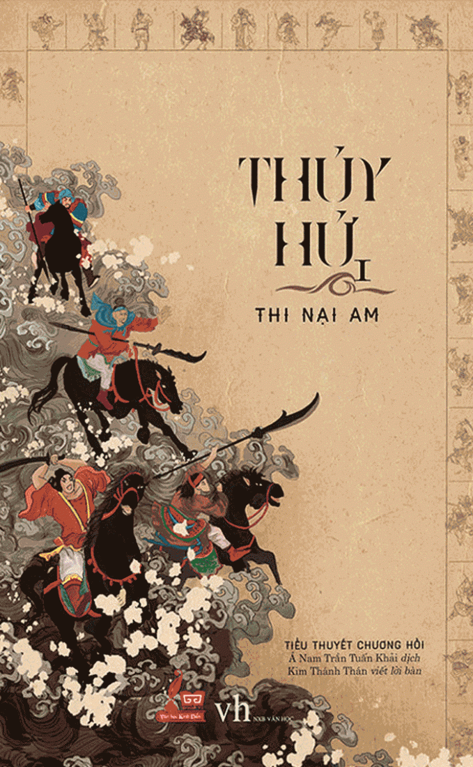 Thủy hử – Trong tiếng Trung mang nghĩa là “bờ nước”. Ảnh: Internet.