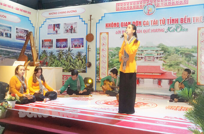 Giao lưu đờn ca tài tử.