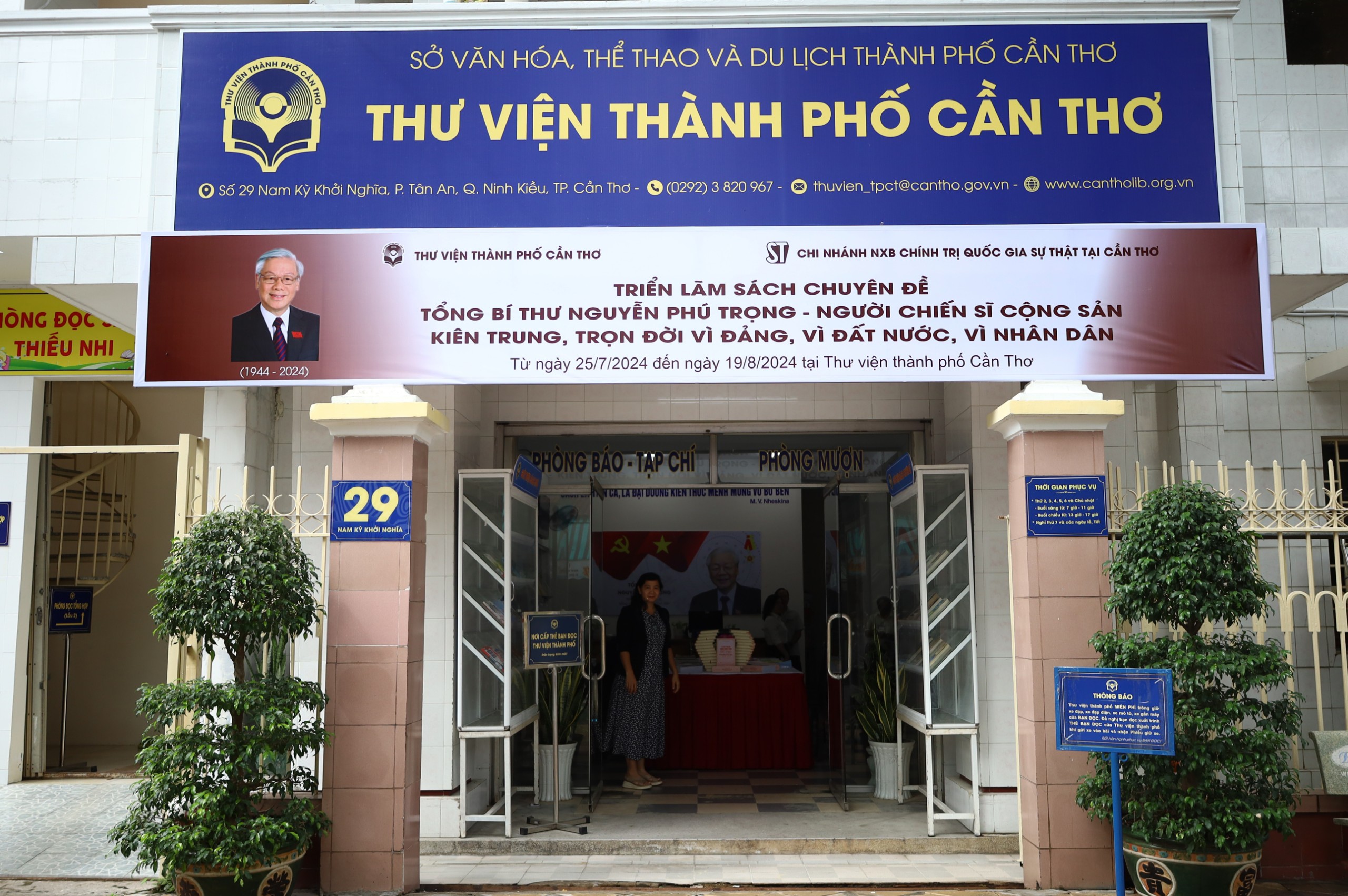 Thư viện TP. Cần Thơ phối hợp Nhà xuất bản Chính trị Quốc gia Sự thật tại TP.Cần Thơ tổ chức Triển lãm sách chuyên đề “Tổng Bí thư Nguyễn Phú Trọng – Người chiến sĩ cộng sản kiên trung, trọn đời vì Đảng, vì đất nước, vì nhân dân”.