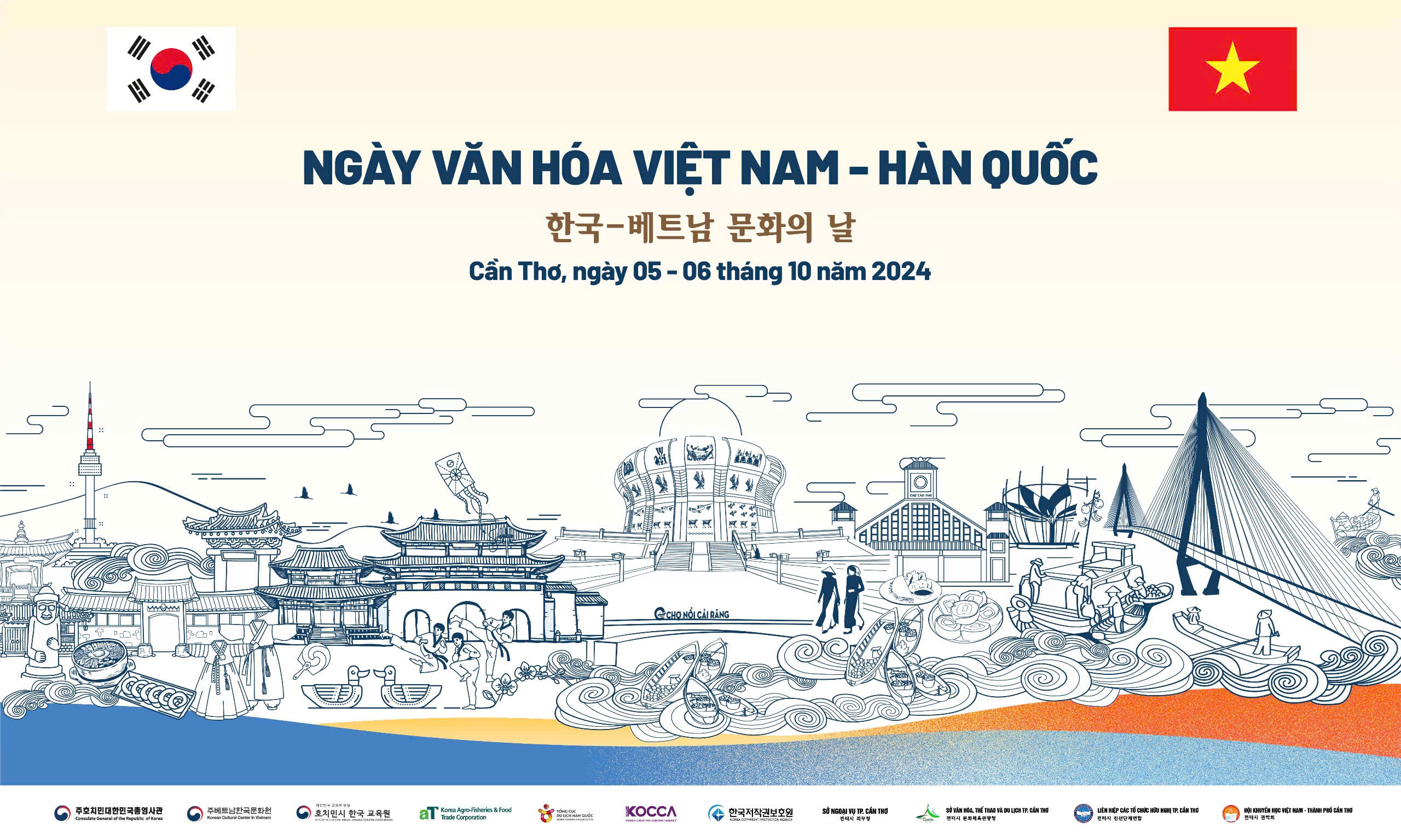 Ngày Văn hóa Việt Nam - Hàn Quốc sẽ diễn ra trong 2 ngày 05-06/10 với nhiều hoạt động phong phú, hấp dẫn.