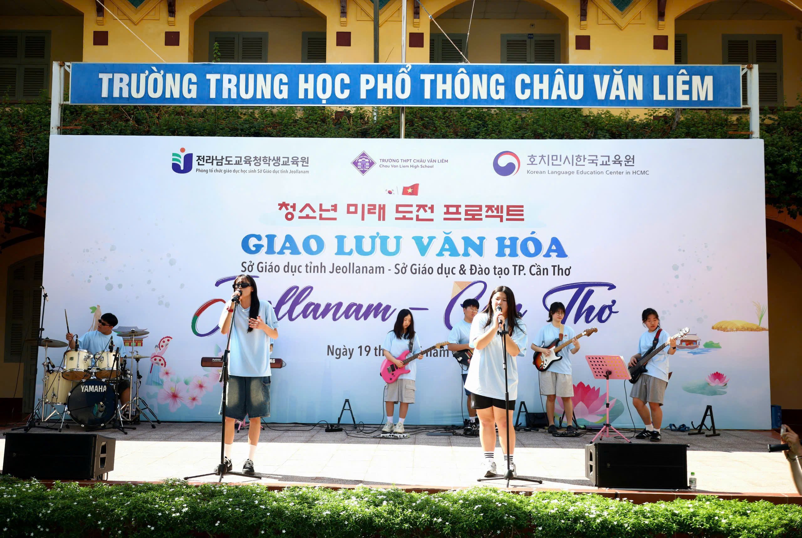 Học sinh Hàn Quốc biểu diễn âm nhạc tại chương trình.